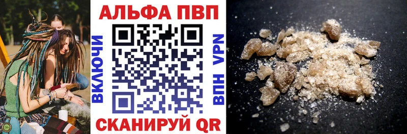 Alfa_PVP VHQ  Меленки 