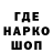 ГАШИШ Изолятор Ira Hait