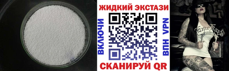 Бутират GHB  Меленки 