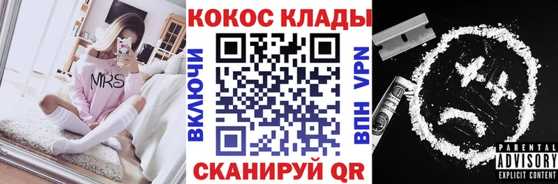 Кокаин FishScale  Меленки 