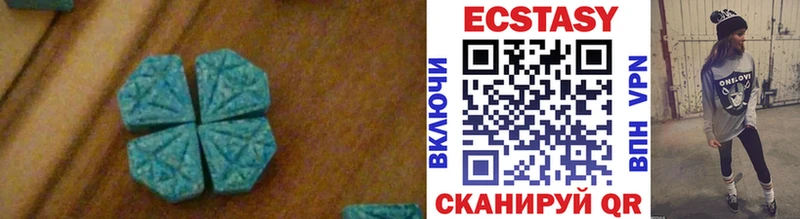 как найти закладки  Меленки  Экстази VHQ 
