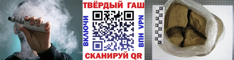 ГАШИШ гашик  Меленки 