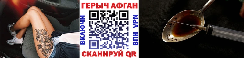 ГЕРОИН белый  Меленки 