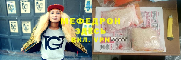 наркотики Магадан