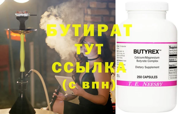 наркотики Магадан
