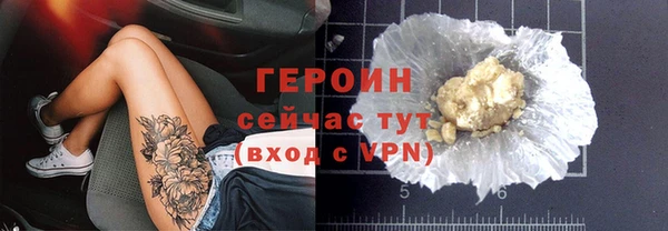 мескалин Магас