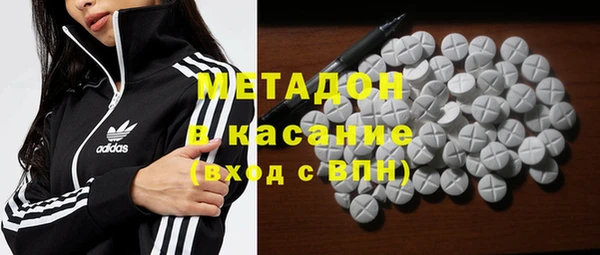 наркотики Магадан