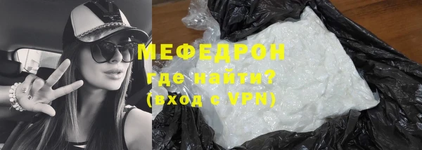 мескалин Магас