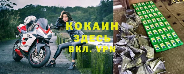 наркотики Магадан