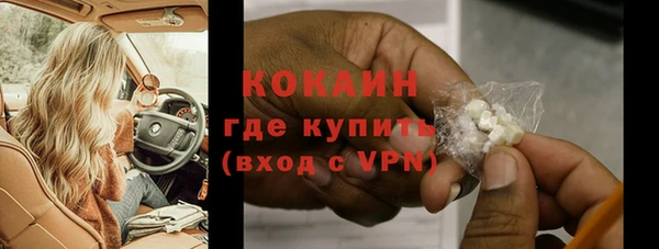 мескалин Магас