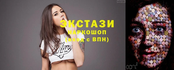 мескалин Магас