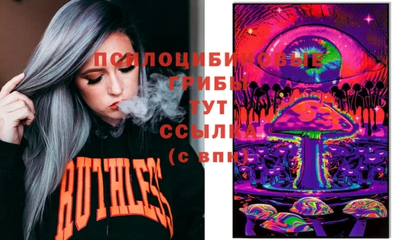 мескалин Магас