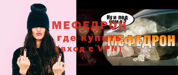 мескалин Магас
