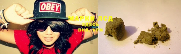 мескалин Магас