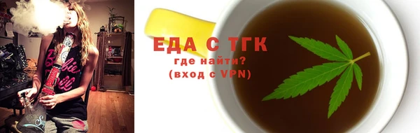 мескалин Магас