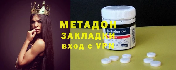 наркотики Магадан