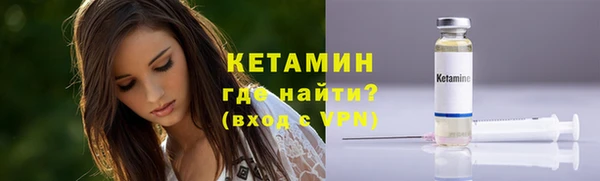мескалин Магас