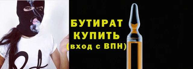 мескалин Магас