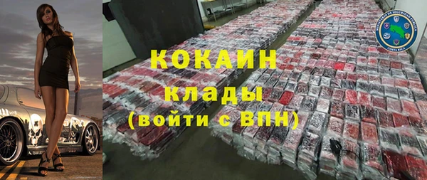 мескалин Магас