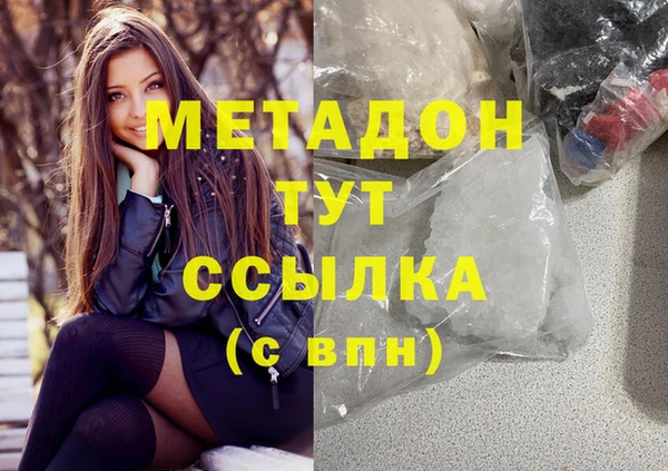 наркотики Магадан