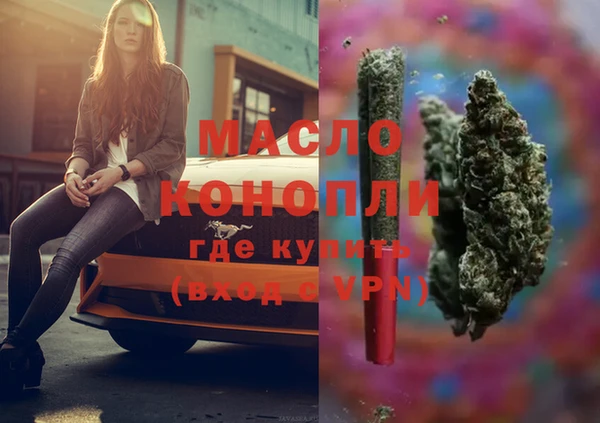 мескалин Магас