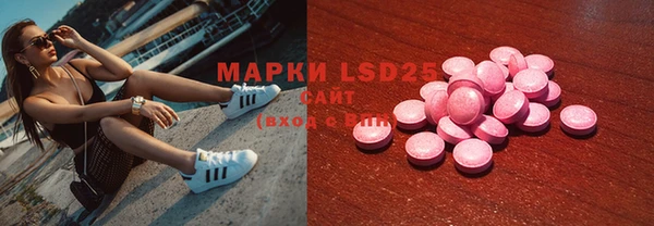 мескалин Магас