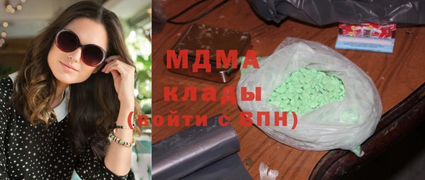 наркотики Магадан