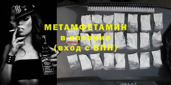 мескалин Магас