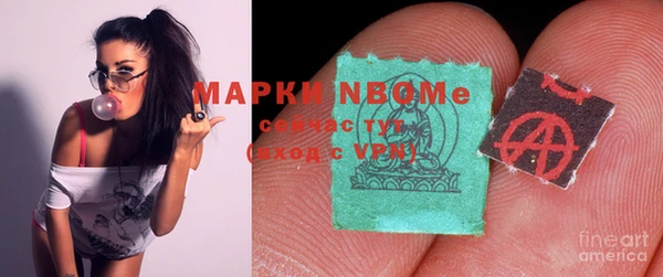 мескалин Магас