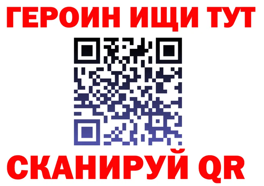Какие есть наркотики? это состав Меленки
