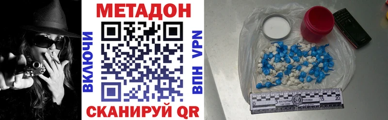 МЕТАДОН белоснежный  Меленки 