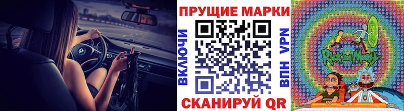 Марки NBOMe 1500мкг  Меленки 