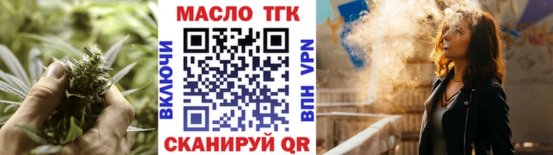 Дистиллят ТГК Wax  Меленки 